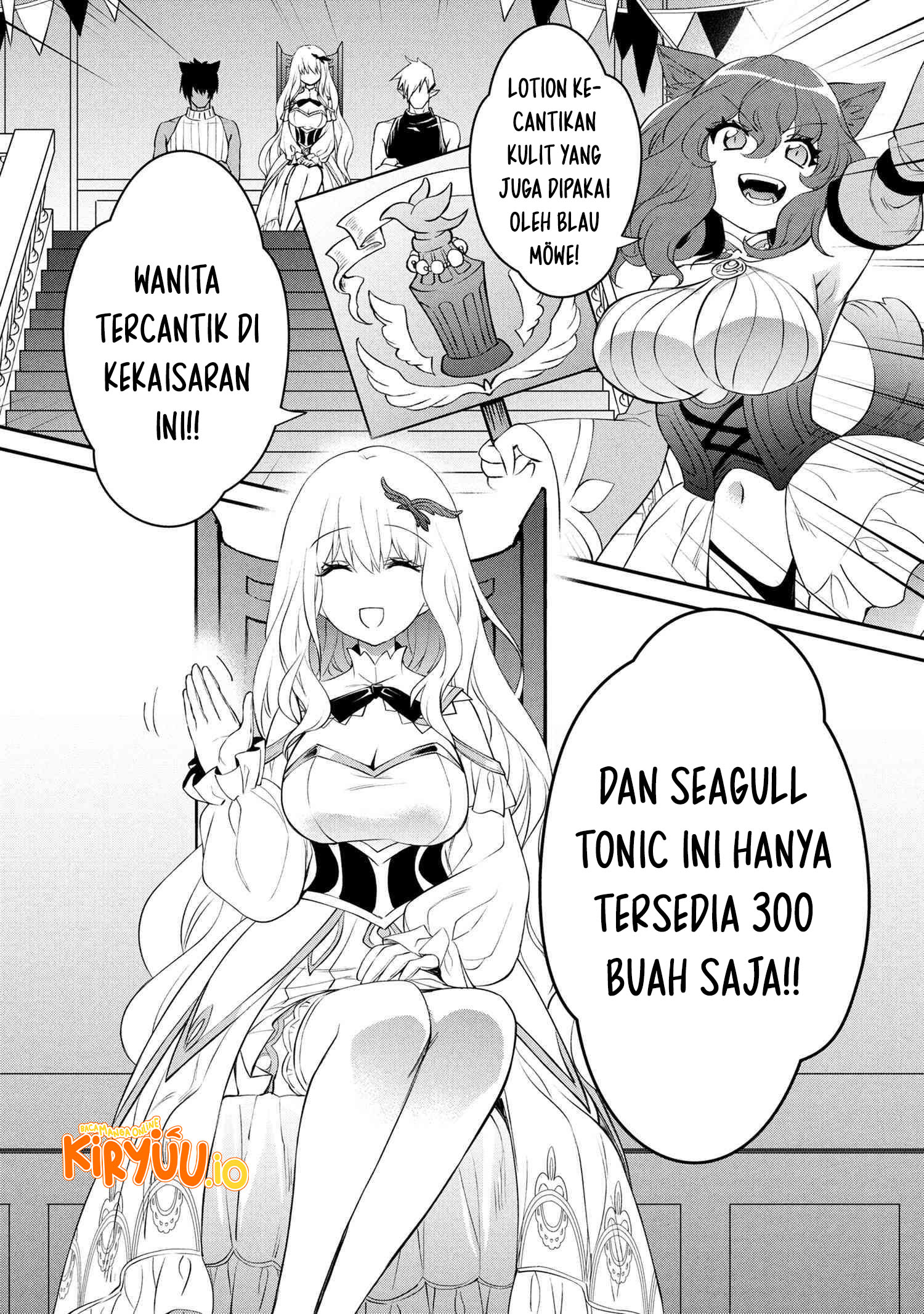 Manga The Strongest Dull Prince’s Secret Battle for the Throne Chapter 47.1 gambar 2