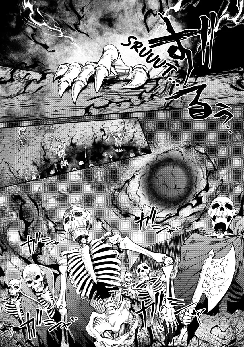 Manga The Strongest Dull Prince’s Secret Battle for the Throne Chapter 55.1 gambar 2