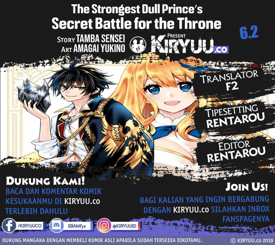 Manga The Strongest Dull Prince’s Secret Battle for the Throne Chapter 6.2 gambar 2