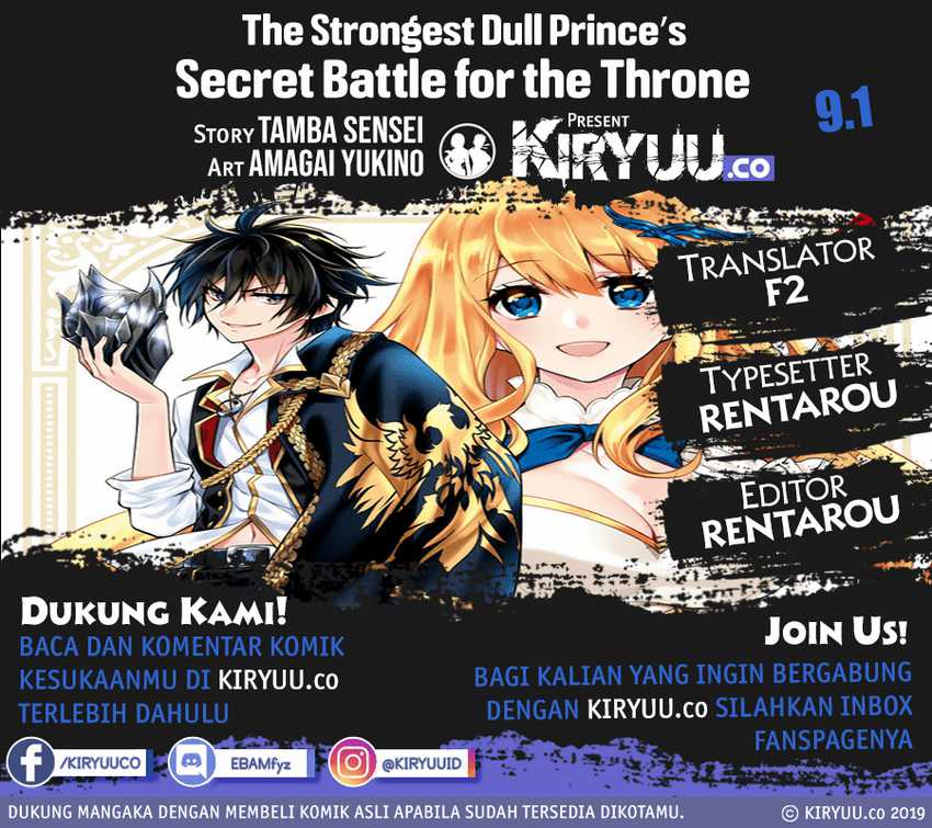 Manga The Strongest Dull Prince’s Secret Battle for the Throne Chapter 9.1 gambar 2