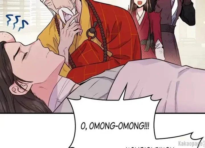 The Strongest Villainess Chapter 84 Gambar 13