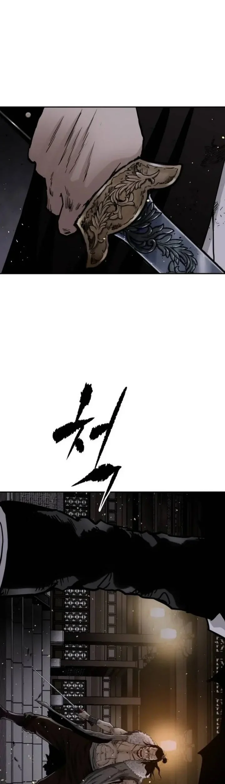 The Supreme Demon Swordmaster Chapter 1 Gambar 8
