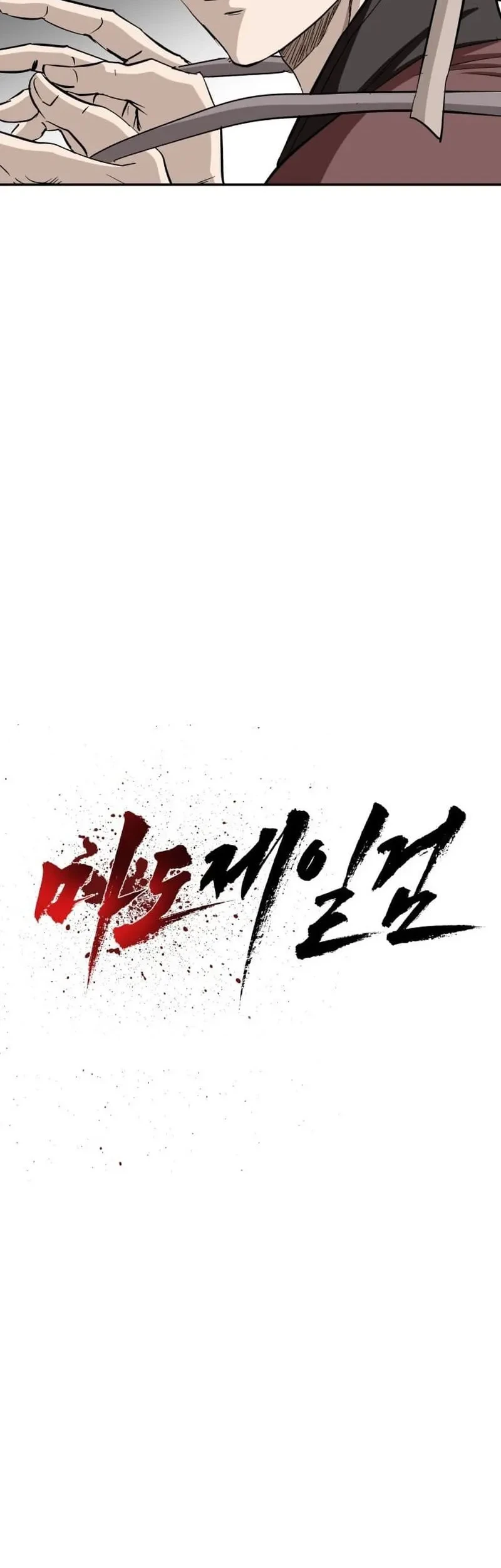 The Supreme Demon Swordmaster Chapter 12 Gambar 5