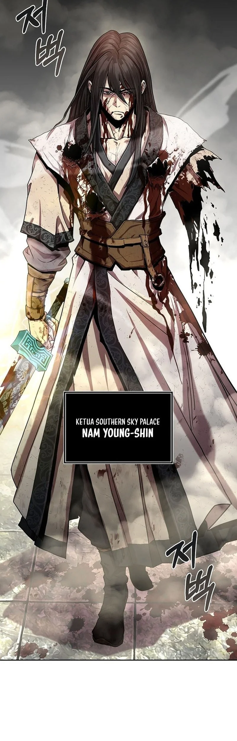The Sword Emperor’s Path To Namgung Chapter 1 Gambar 8