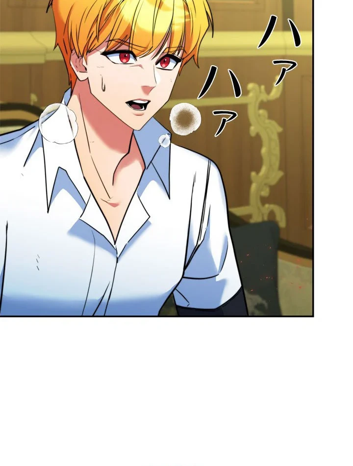The Sword Emperor Who Surpasses His Previous Life Chapter 22 Gambar 5