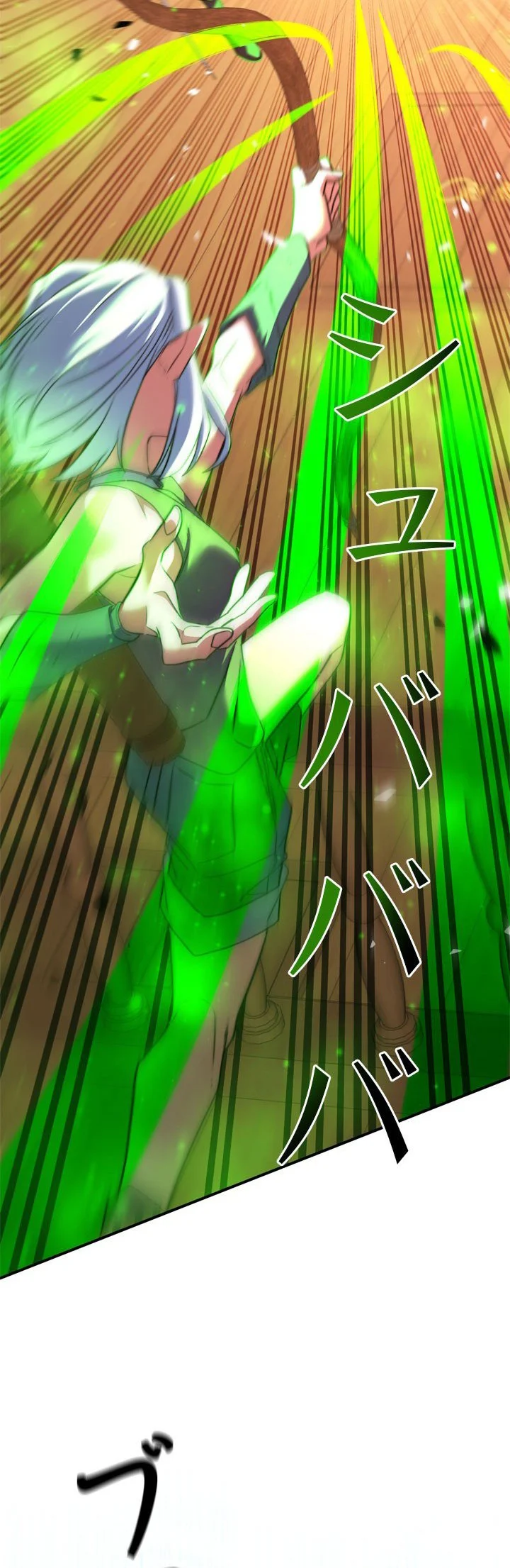 The Sword Emperor Who Surpasses His Previous Life Chapter 26 Gambar 5