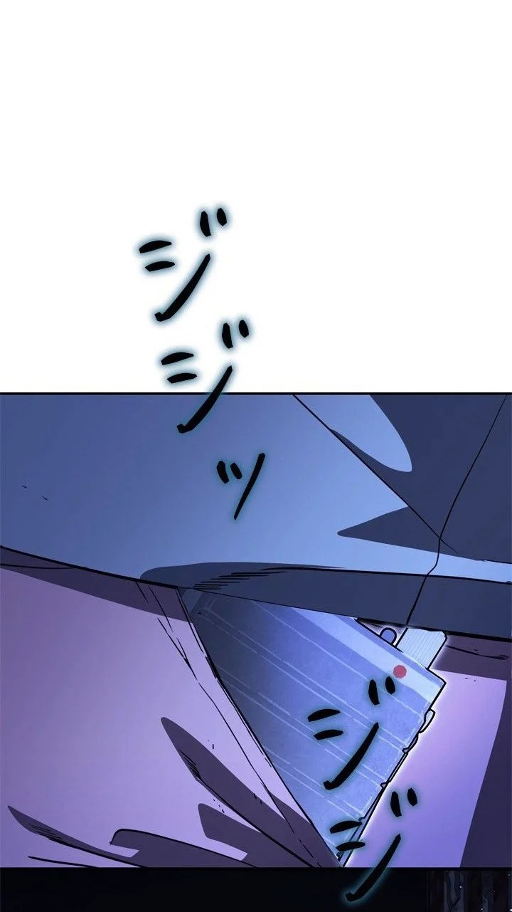 The Sword Emperor Who Surpasses His Previous Life Chapter 40 Gambar 6