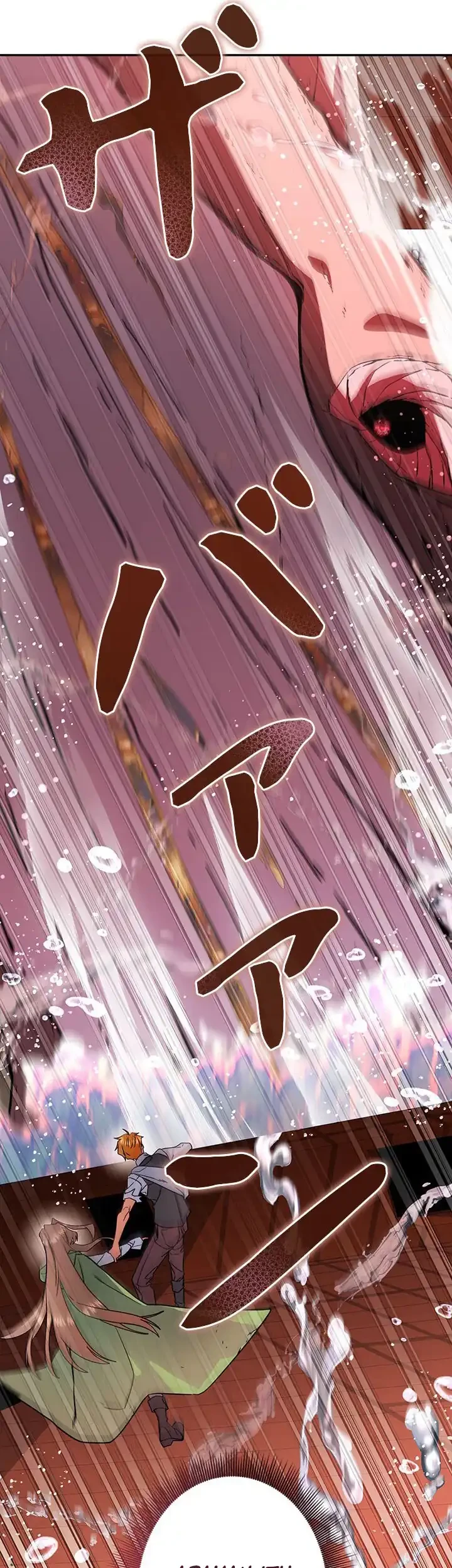 The Sword Emperor Who Surpasses His Previous Life Chapter 44 Gambar 6
