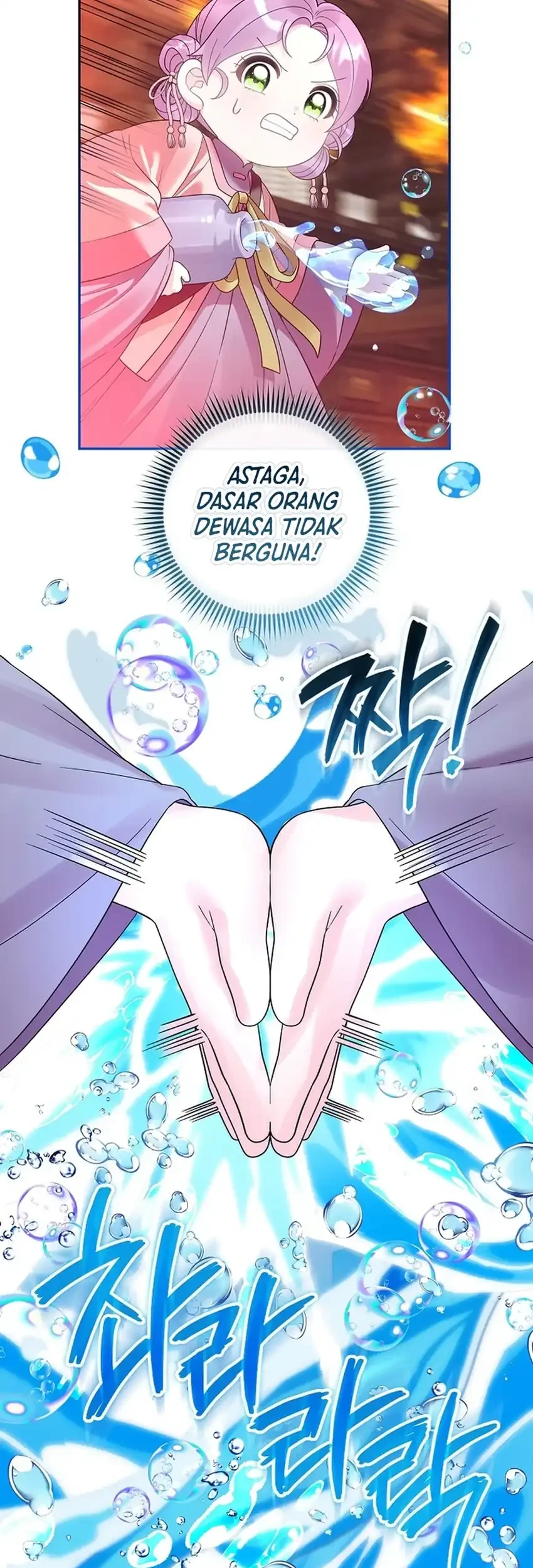 The Terminally Ill Baby Healer Doesn’t Hide Her Genius Chapter 34 Gambar 5