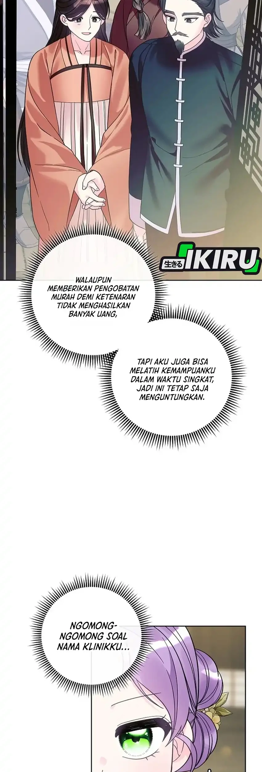 The Terminally Ill Baby Healer Doesn’t Hide Her Genius Chapter 46 Gambar 7