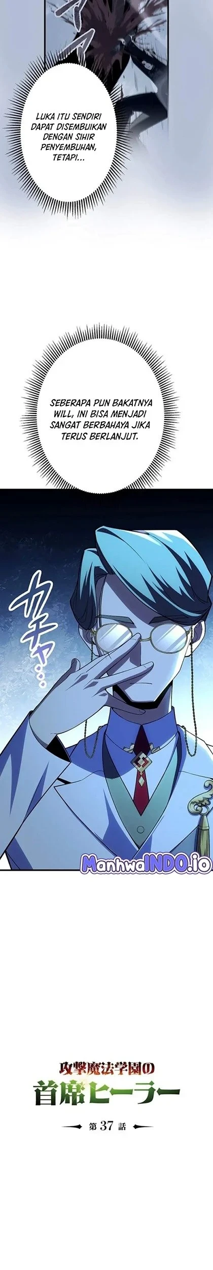 The Top Healer of the Offensive Magic Academy Chapter 37 Gambar 3