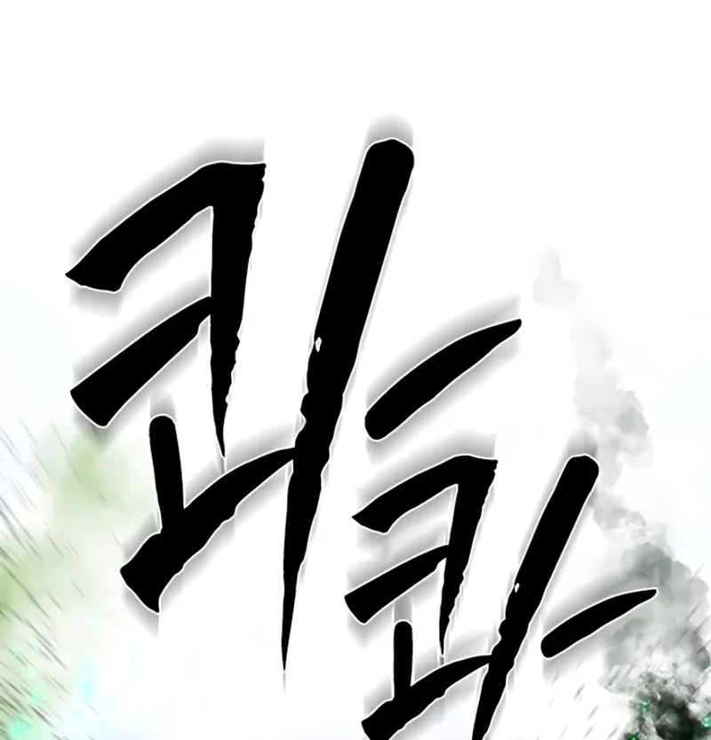 The Tutorial is Too Hard Chapter 285 Gambar 8