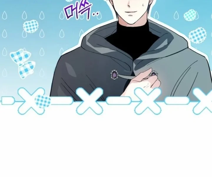 The Tyrant Brother is a Bonus Chapter 14 Gambar 4