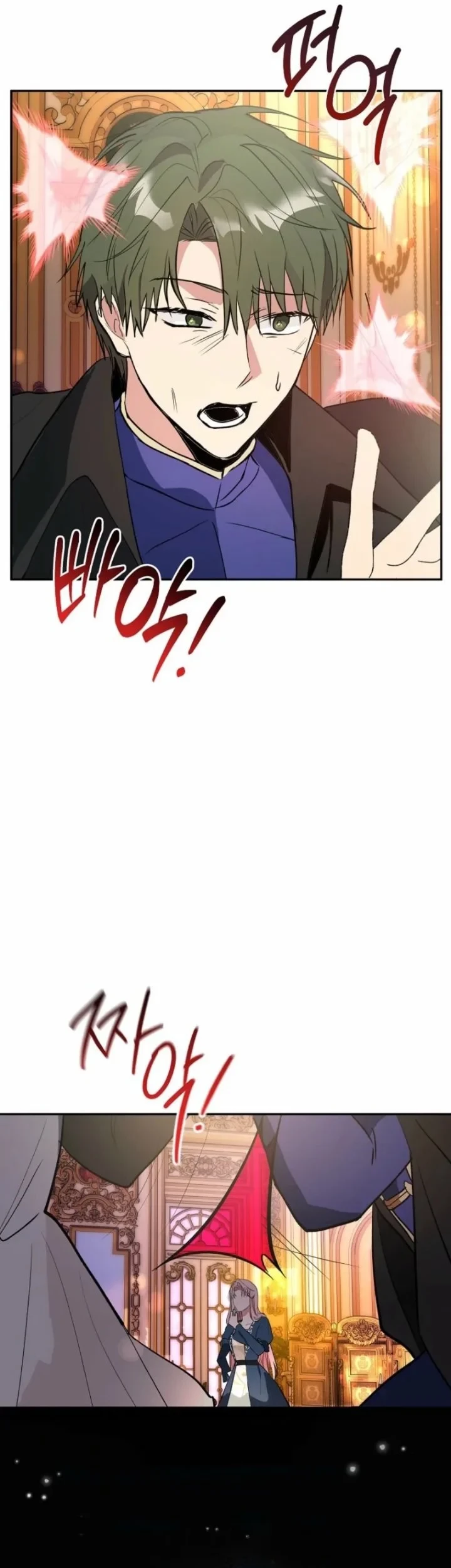The Tyrant Brother is a Bonus Chapter 15 Gambar 5