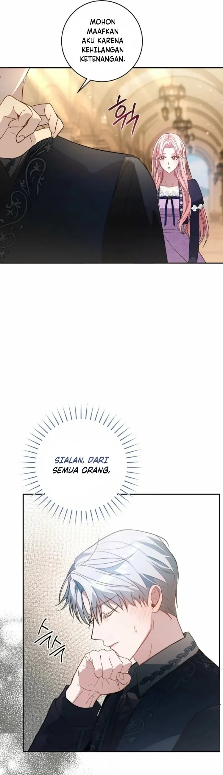 The Tyrant Brother is a Bonus Chapter 17 Gambar 5