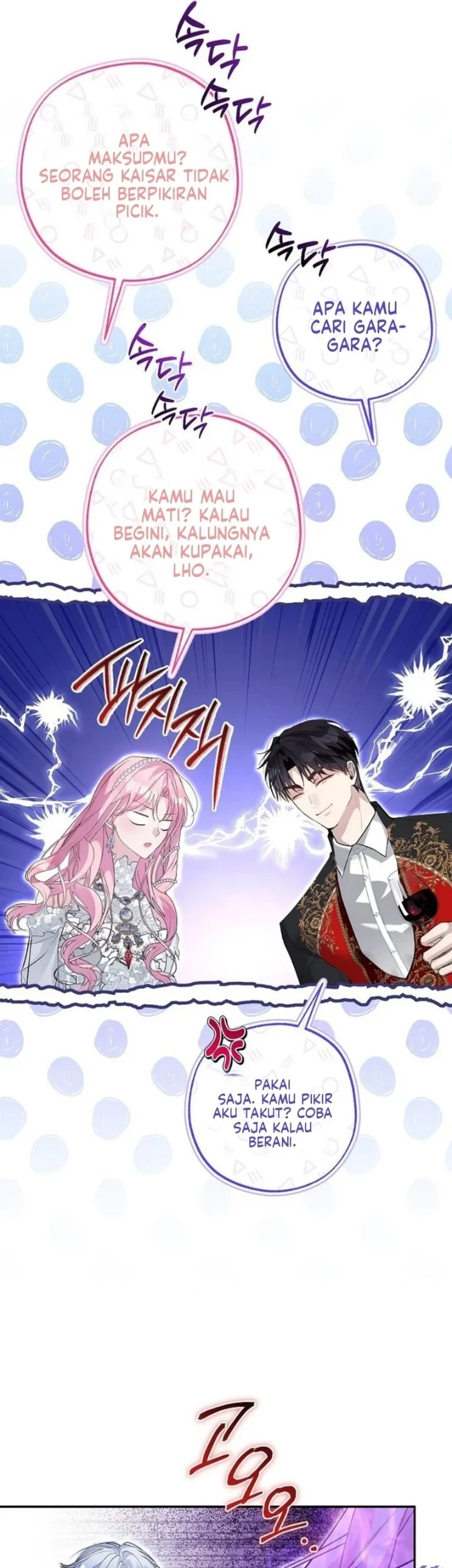 The Tyrant Brother is a Bonus Chapter 23 Gambar 5