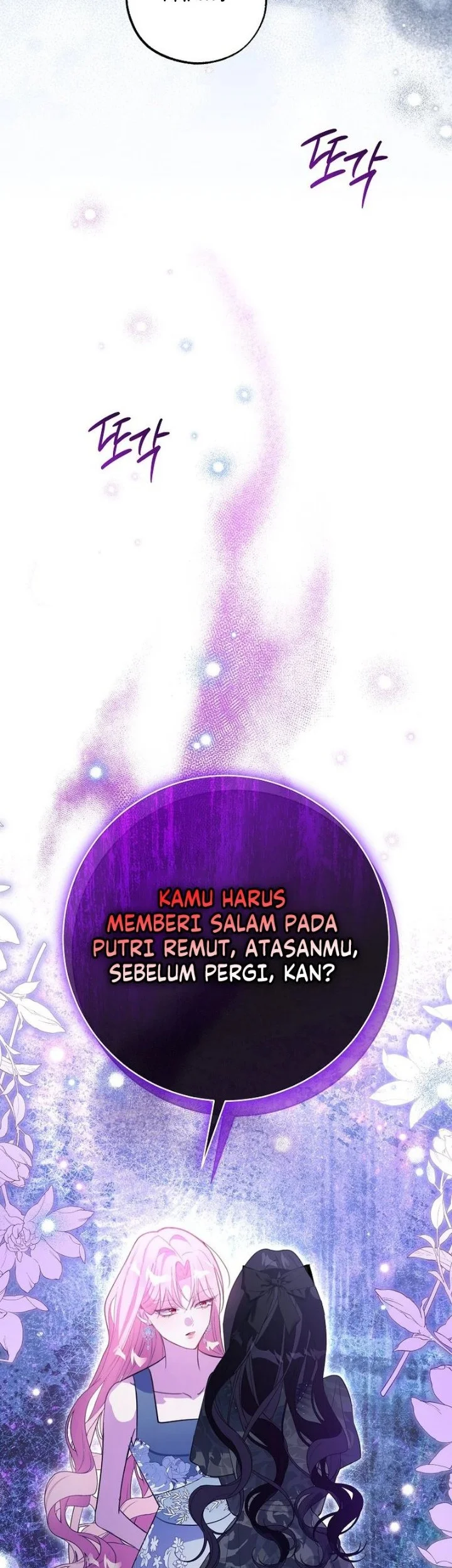 The Tyrant Brother is a Bonus Chapter 38 Gambar 5
