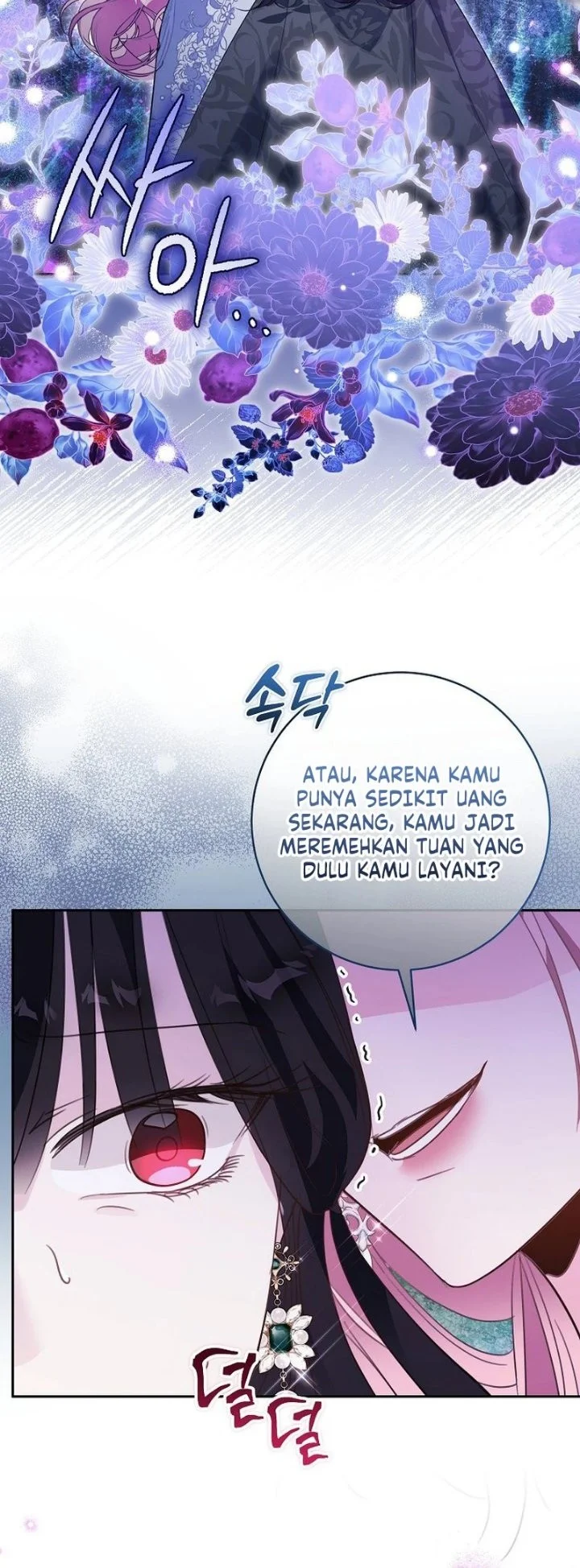 The Tyrant Brother is a Bonus Chapter 38 Gambar 6