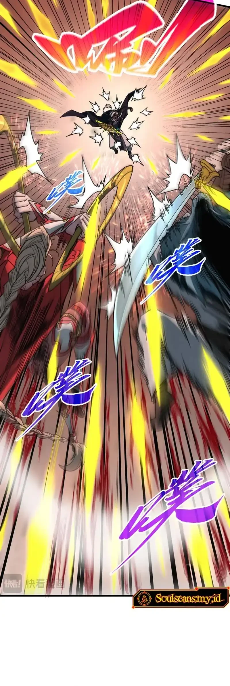 The Ultimate of All Ages Chapter 501 Gambar 6