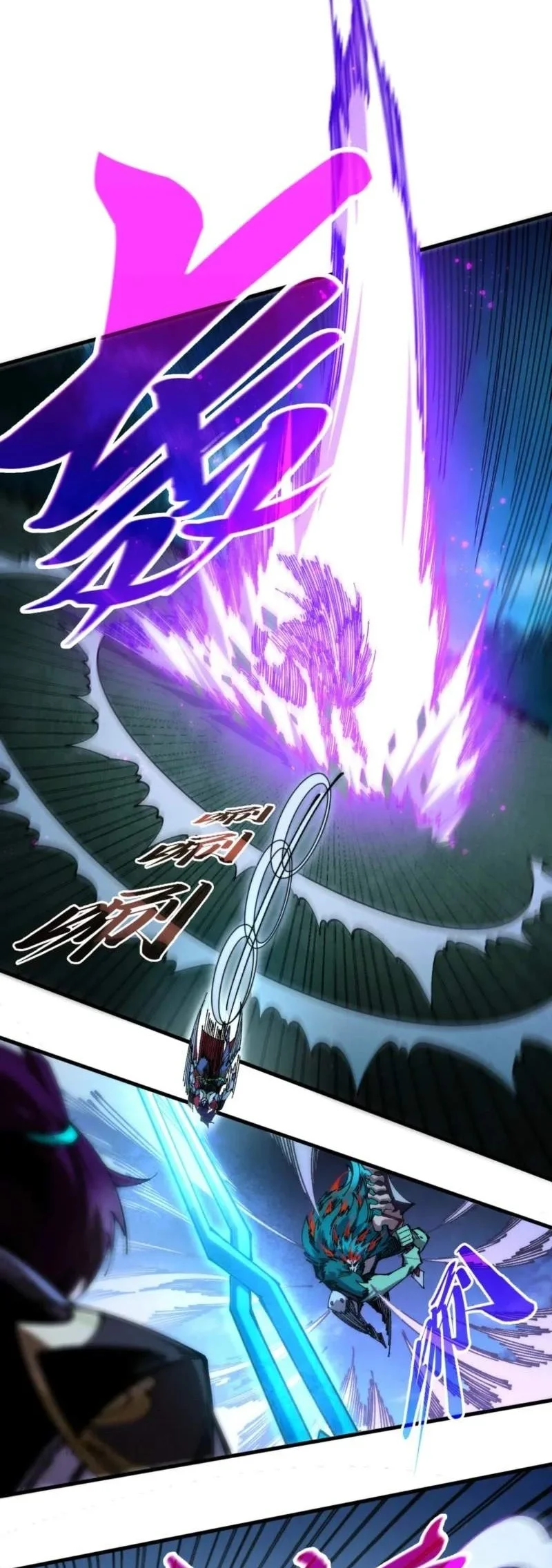 The Ultimate of All Ages Chapter 551 Gambar 4