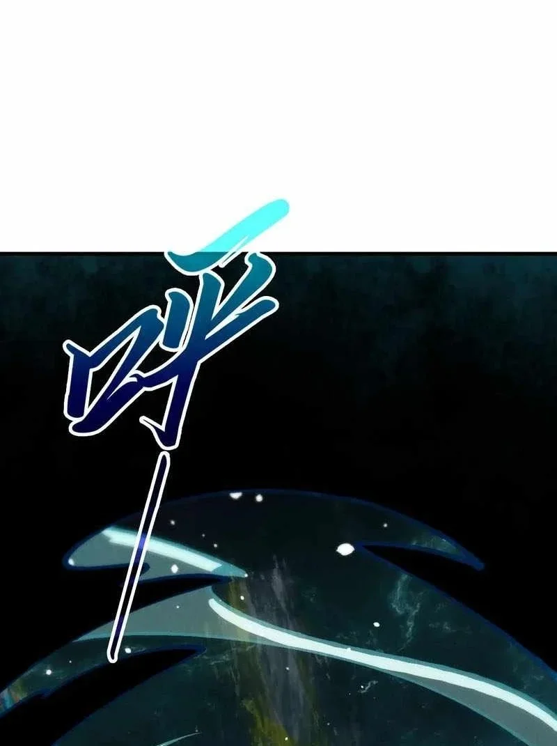 The Ultimate of All Ages Chapter 562 Gambar 4