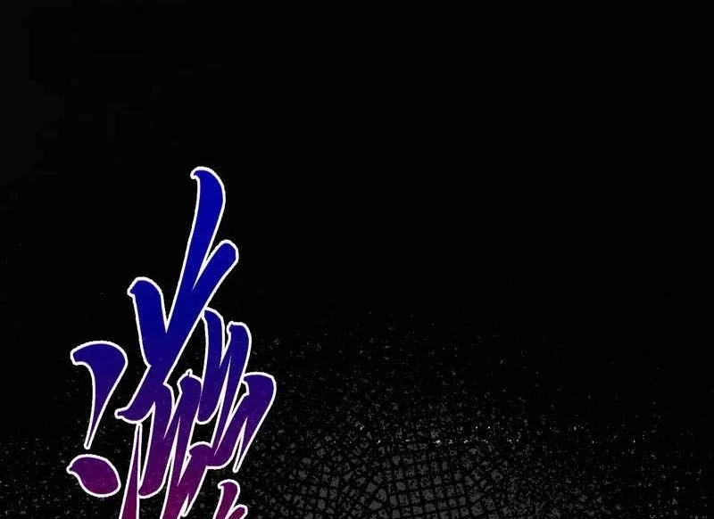 The Ultimate of All Ages Chapter 569 Gambar 5