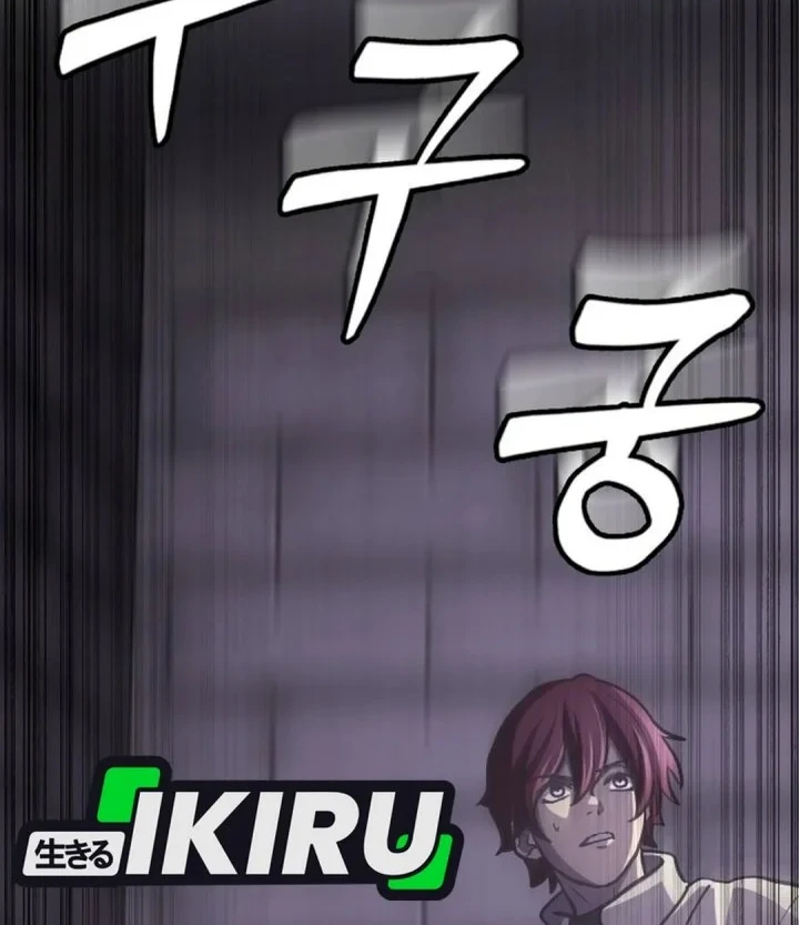 The Ultimate Romanticist Chapter 23 Gambar 8