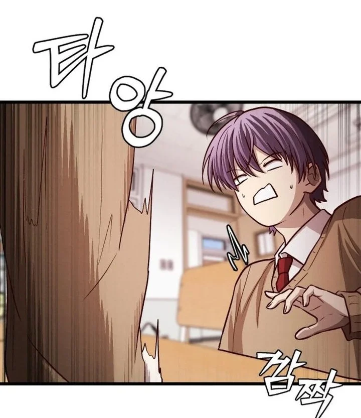 The Ultimate Romanticist Chapter 26 Gambar 8