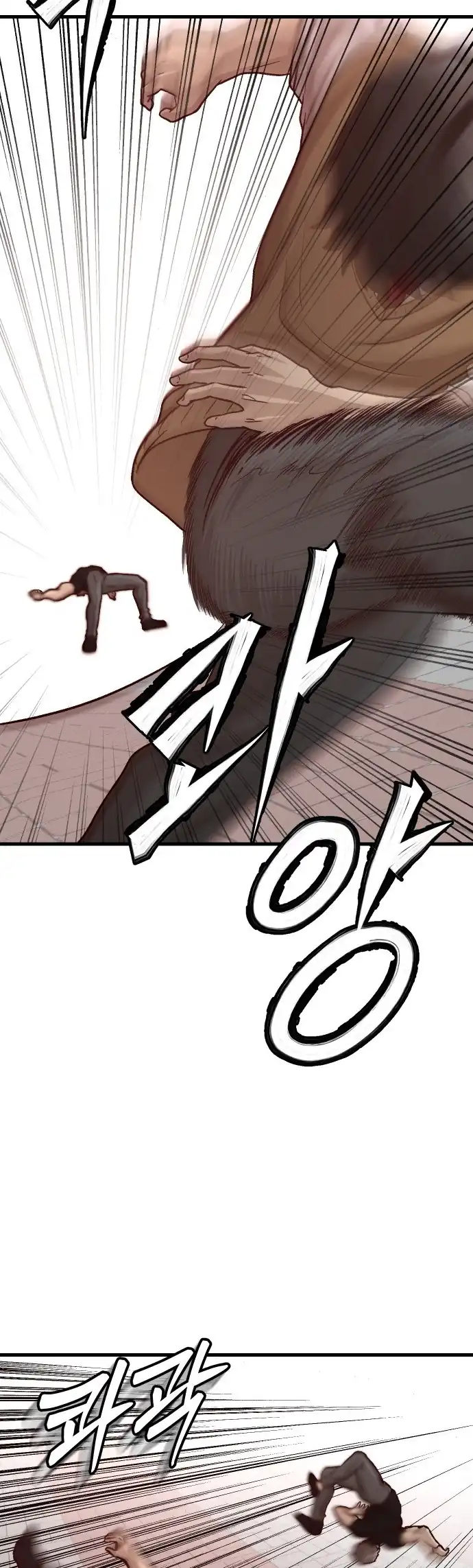 The Ultimate Romanticist Chapter 4 Gambar 7