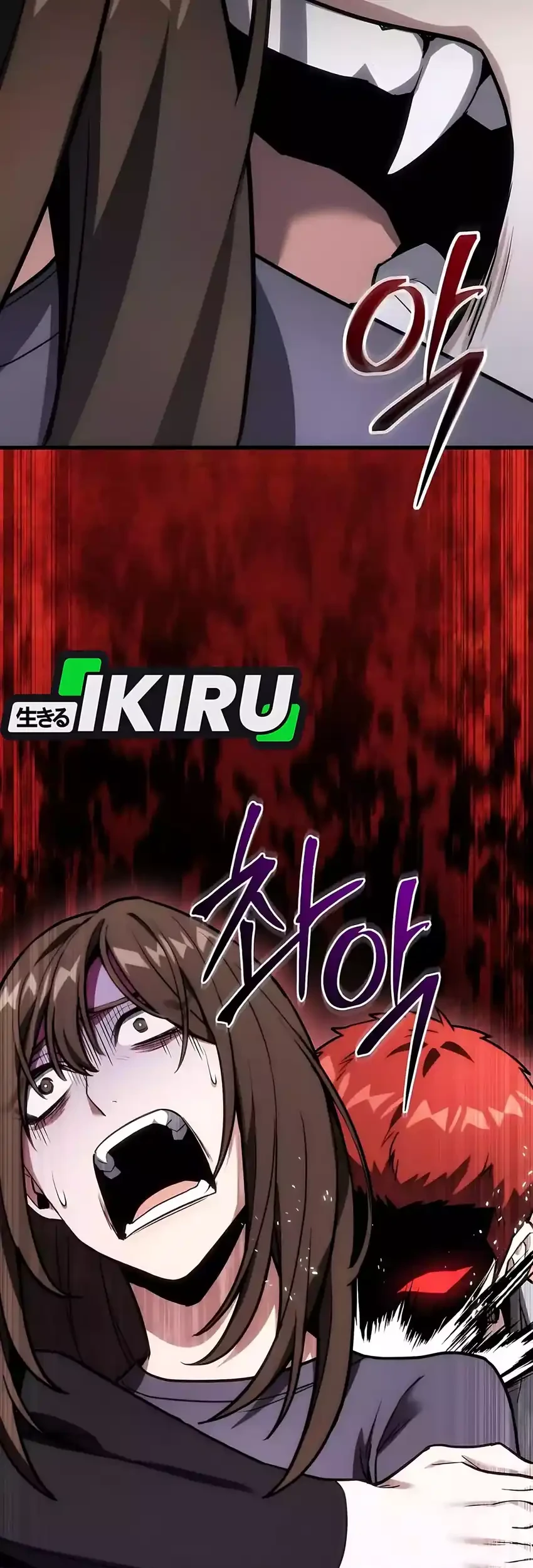 The Ultimate Shut-In Chapter 64 Gambar 5