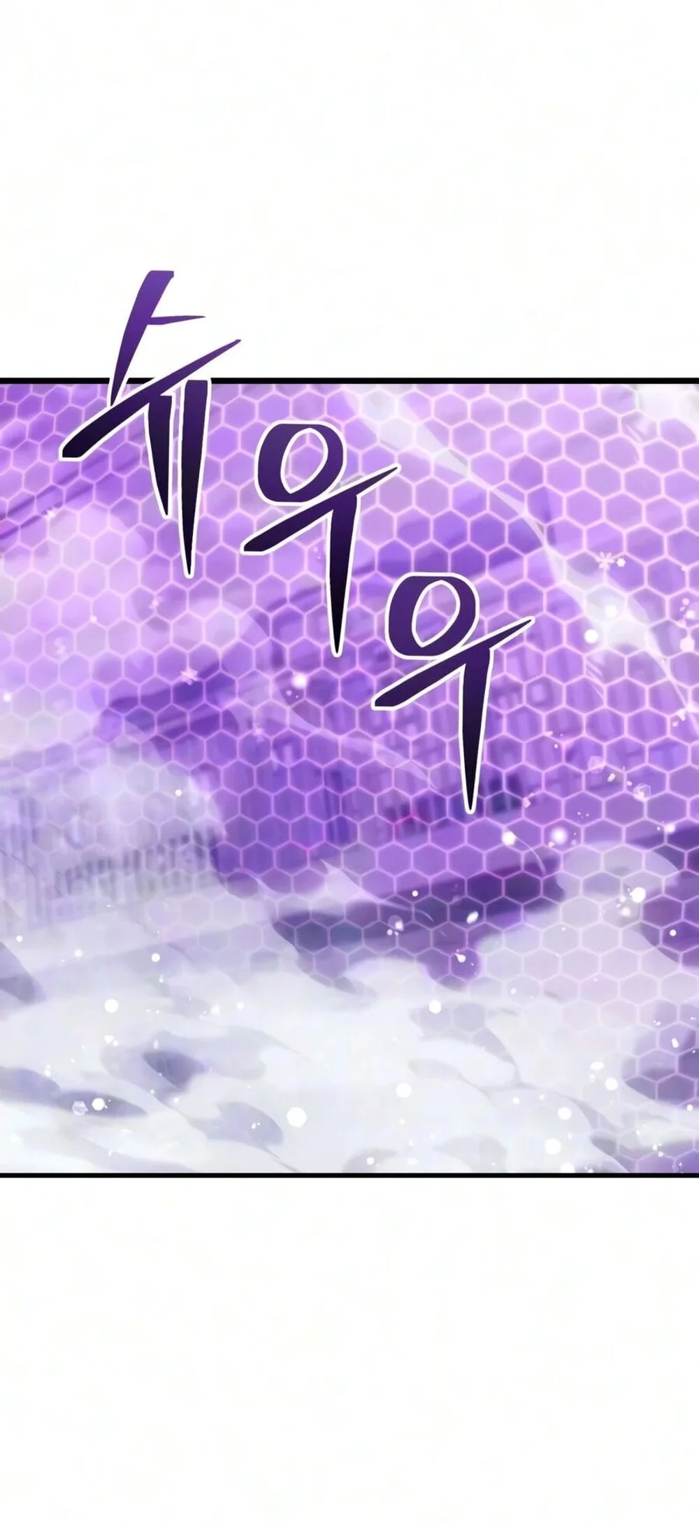 The Ultimate Shut-In Chapter 92 Gambar 11