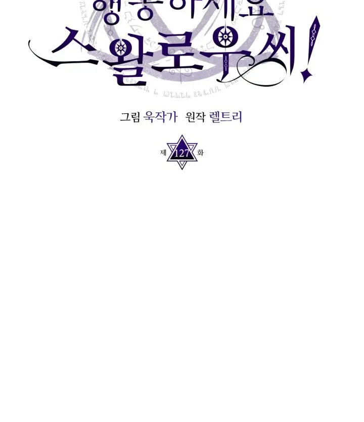 The Unbeatable Dungeon’s Lazy Boss Chapter 128 Gambar 5