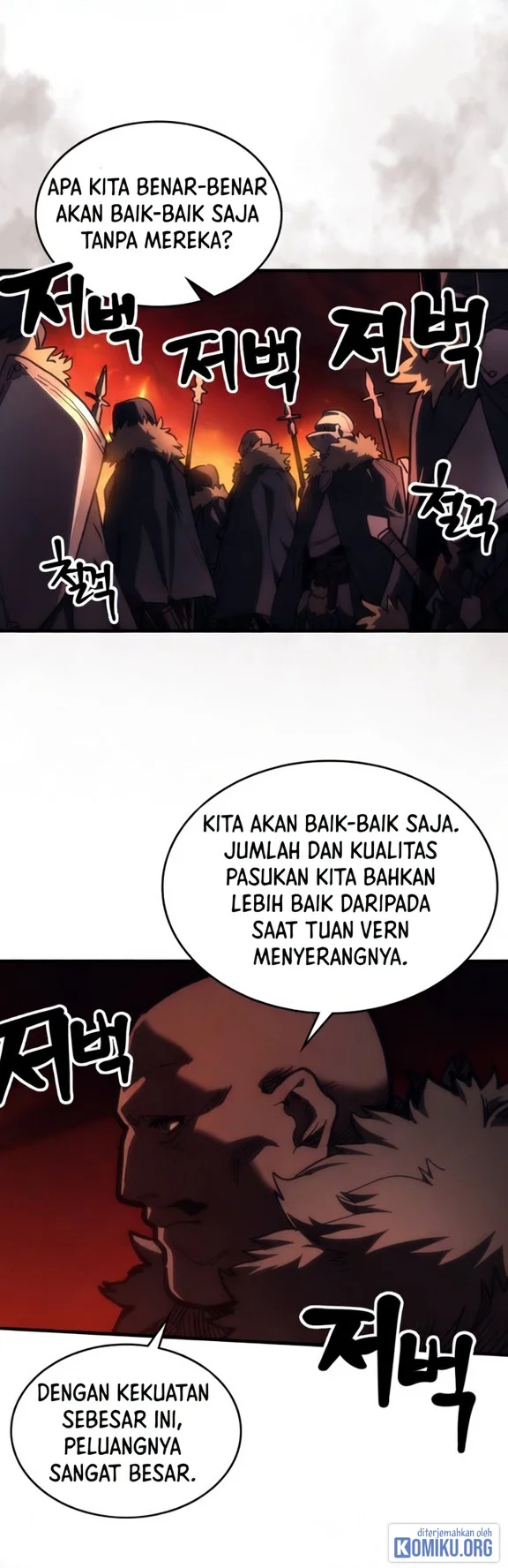 The Unbeatable Dungeon’s Lazy Boss Chapter 145 Gambar 4
