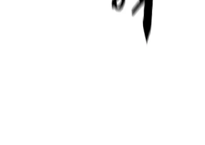 The Undefeatable Swordsman Chapter 294 Gambar 5