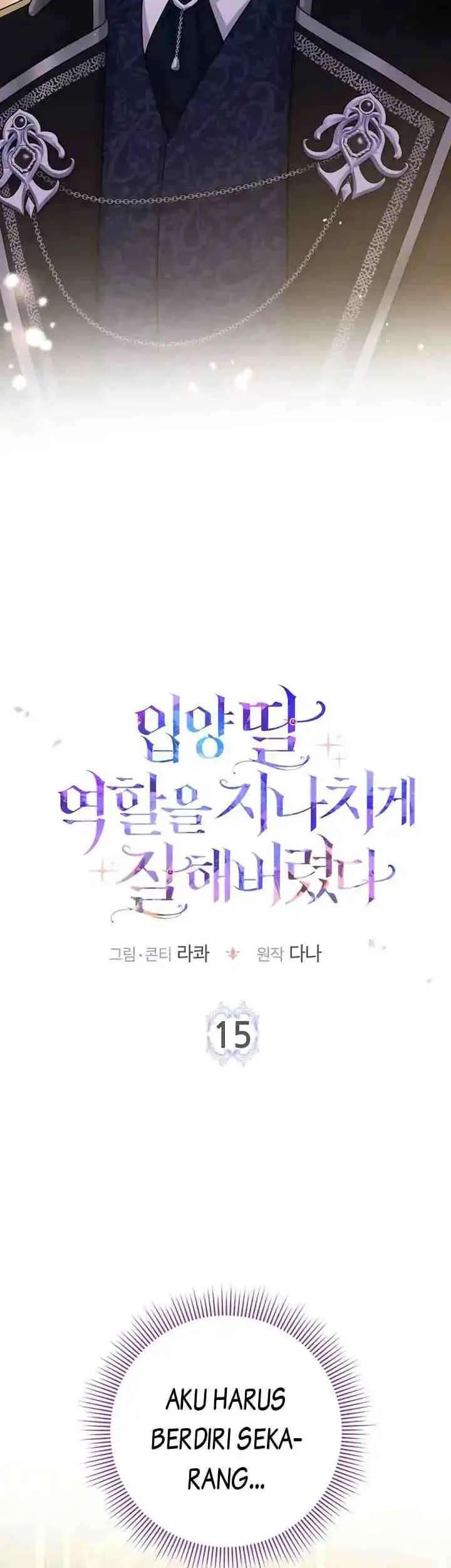 The Unintentionally Ideal Adopted Daughter Chapter 15 Gambar 4