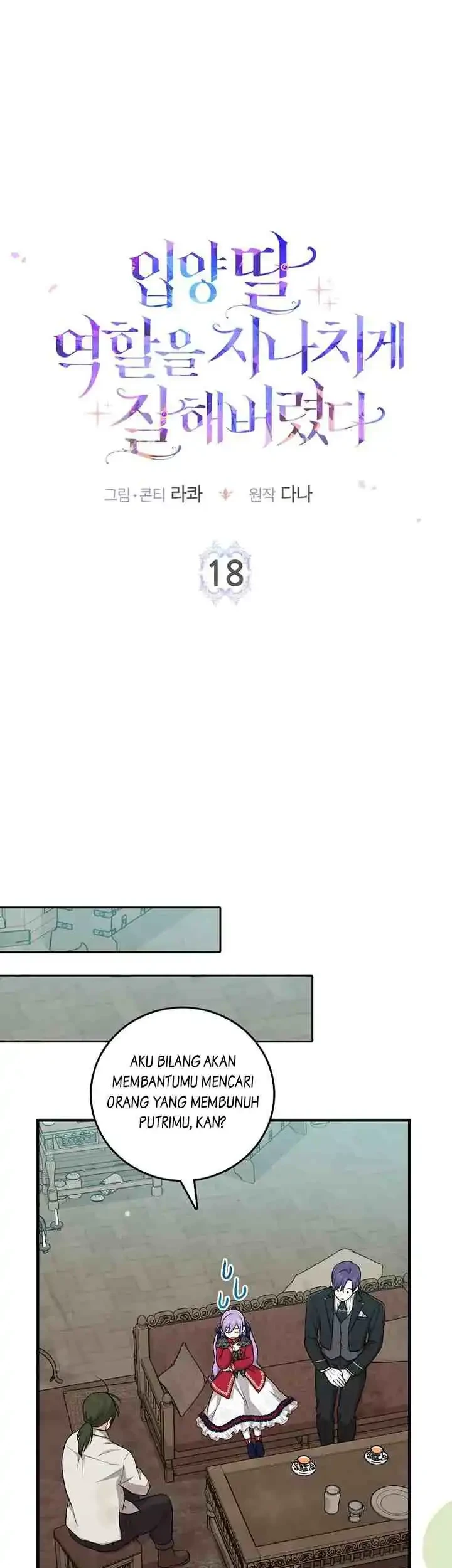 The Unintentionally Ideal Adopted Daughter Chapter 18 Gambar 5