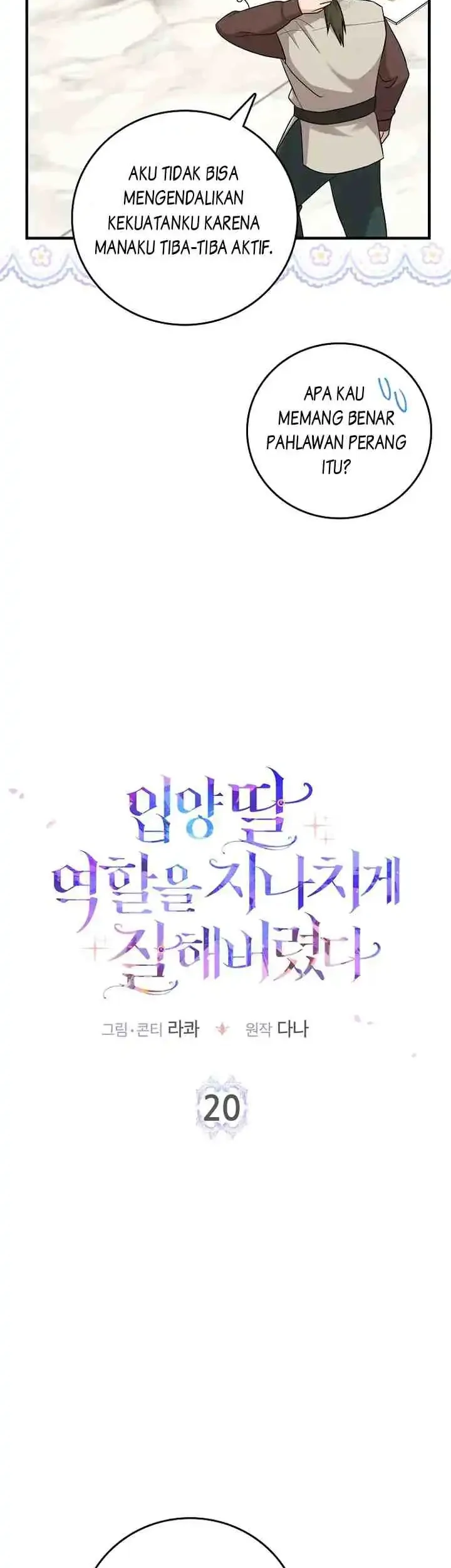 The Unintentionally Ideal Adopted Daughter Chapter 20 Gambar 4