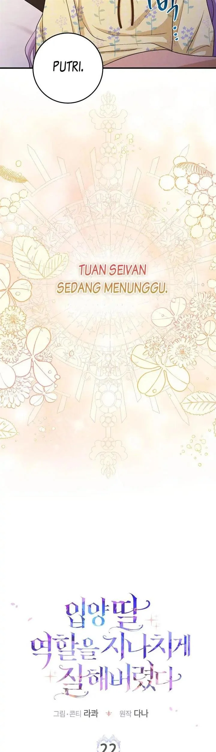 The Unintentionally Ideal Adopted Daughter Chapter 22 Gambar 5