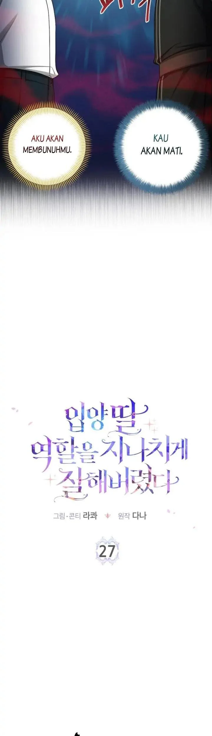 The Unintentionally Ideal Adopted Daughter Chapter 27 Gambar 4