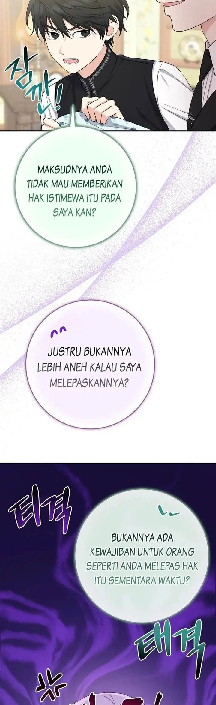 The Unintentionally Ideal Adopted Daughter Chapter 39 Gambar 5