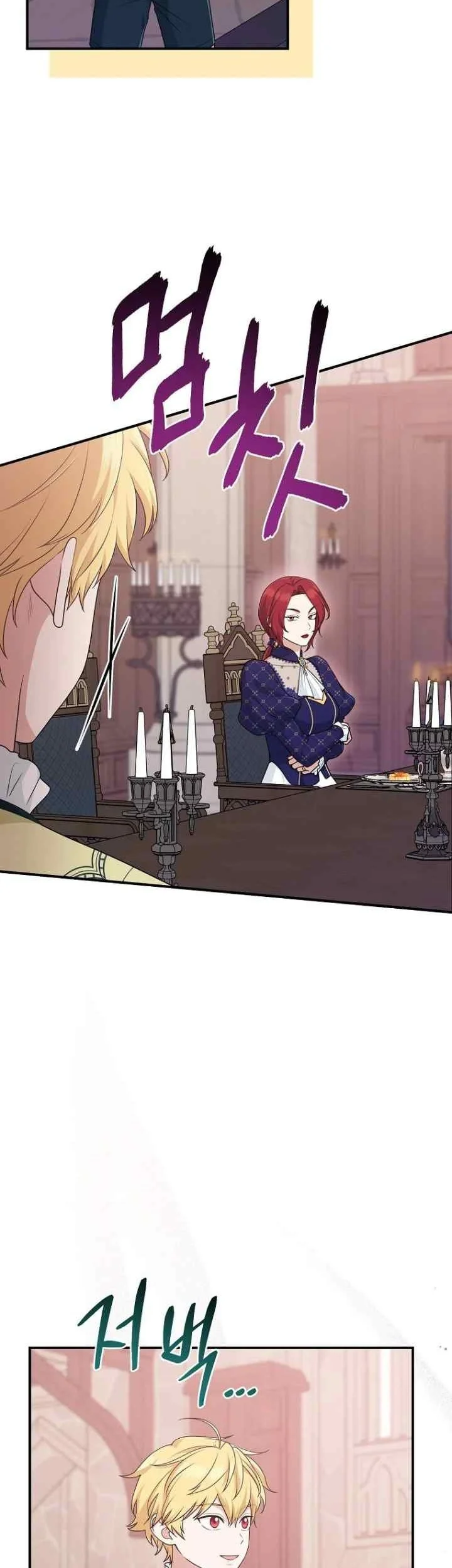 The Unintentionally Ideal Adopted Daughter Chapter 62 Gambar 5