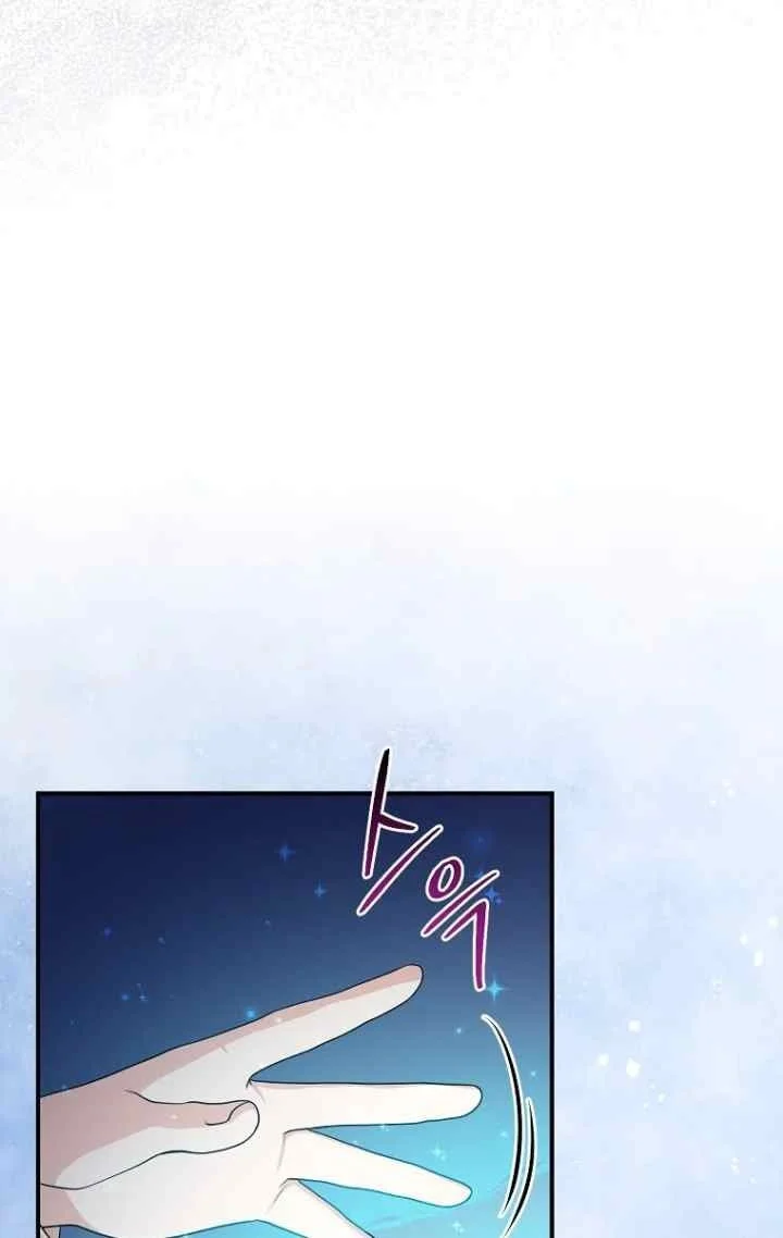 The Unintentionally Ideal Adopted Daughter Chapter 71 Gambar 6