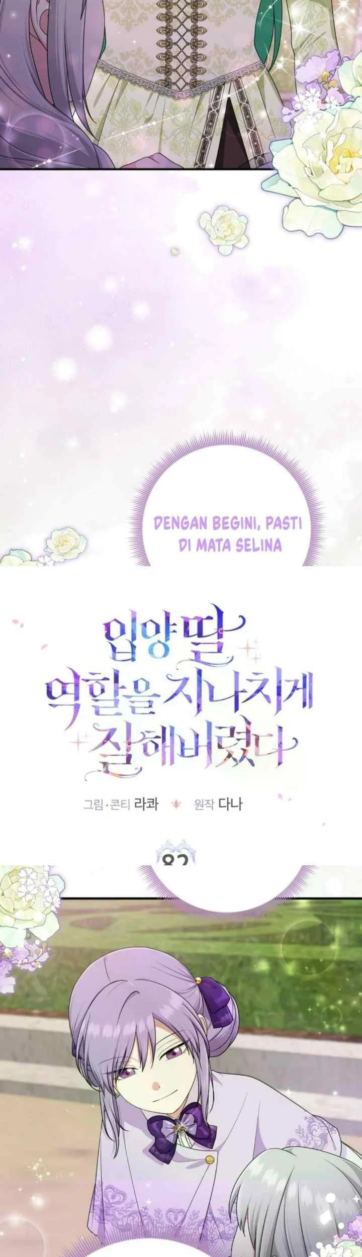 The Unintentionally Ideal Adopted Daughter Chapter 82 Gambar 5