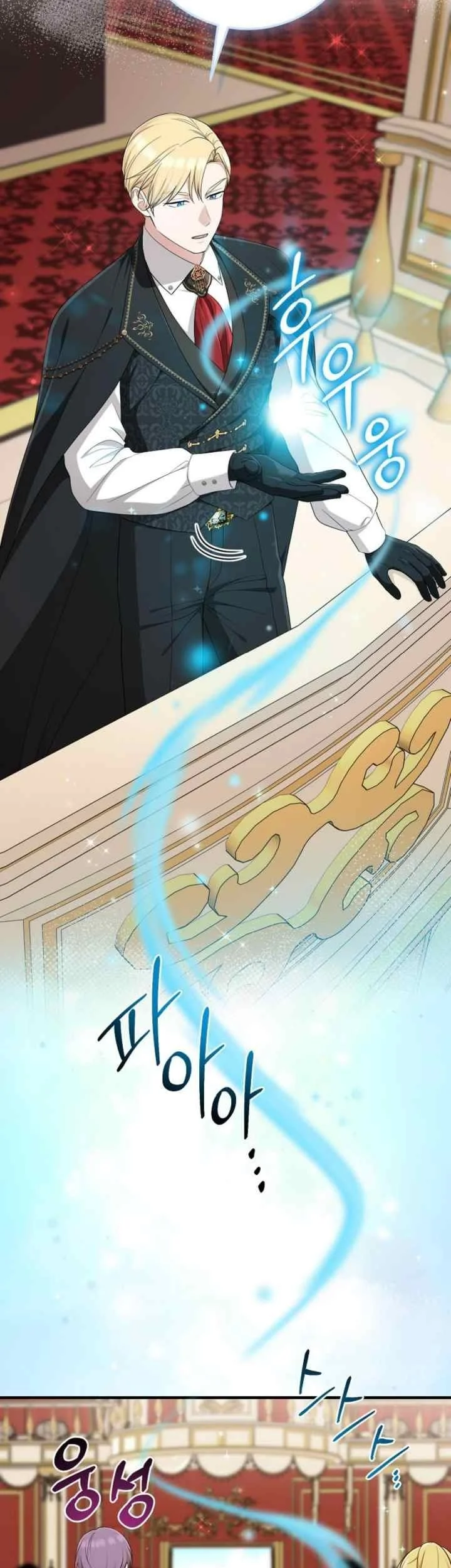 The Unintentionally Ideal Adopted Daughter Chapter 84 Gambar 4