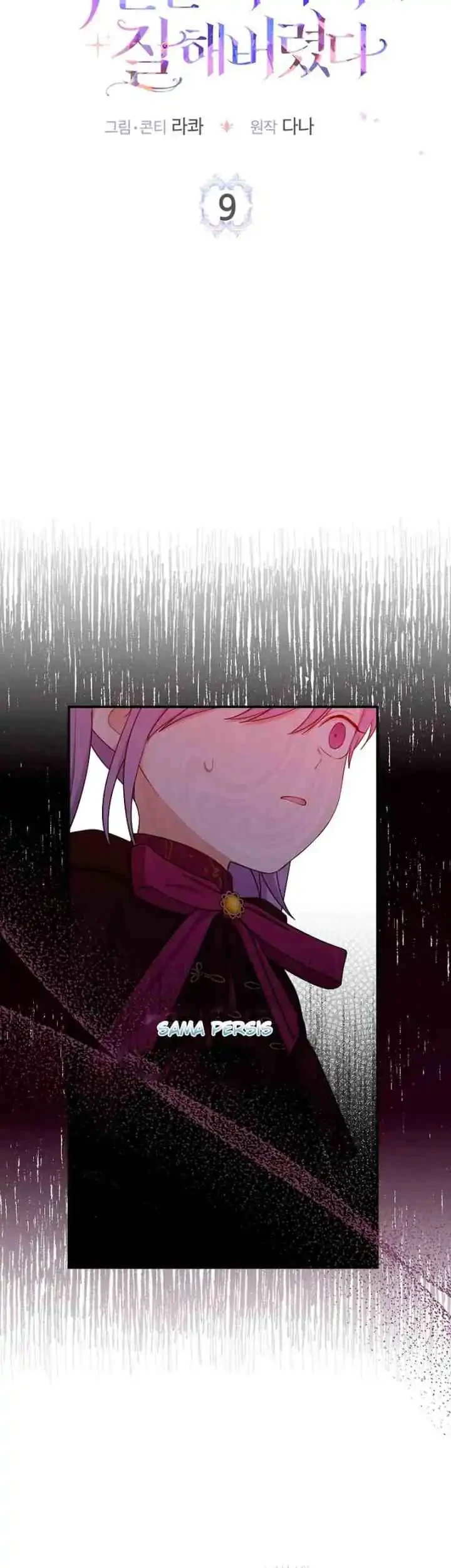 The Unintentionally Ideal Adopted Daughter Chapter 9 Gambar 4