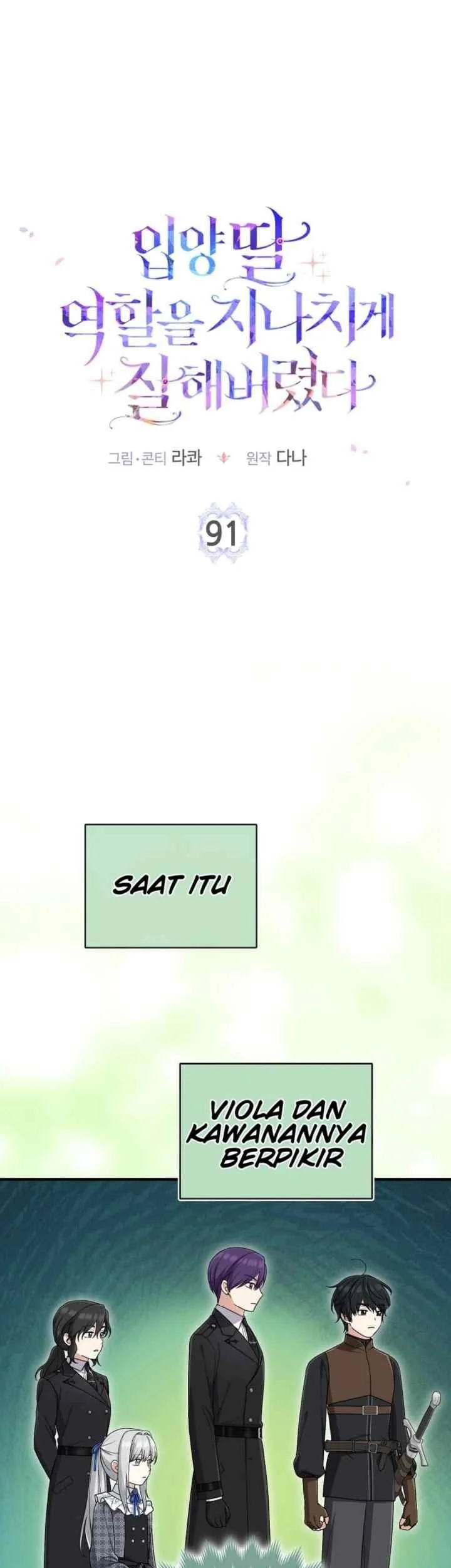 The Unintentionally Ideal Adopted Daughter Chapter 91 Gambar 4