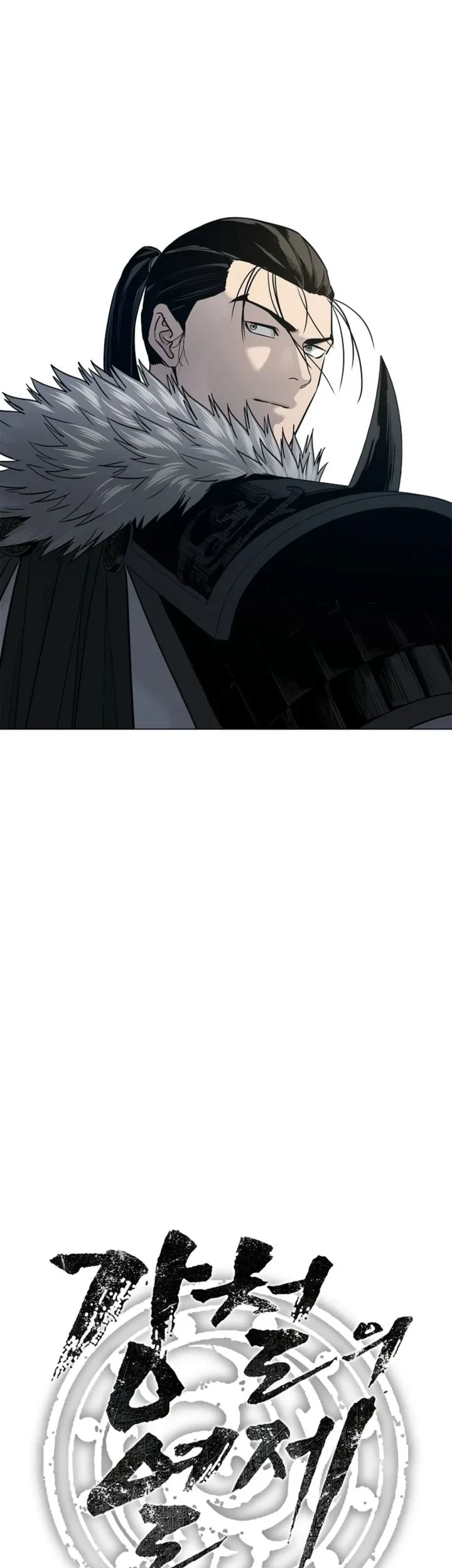 The Vehement Emperor of Steel Chapter 3 Gambar 9