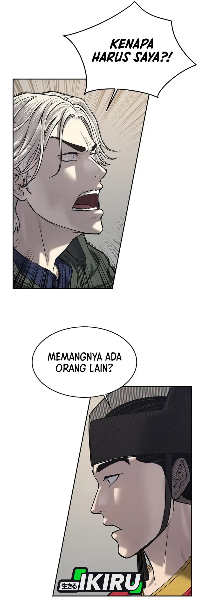 The Vehement Emperor of Steel Chapter 32 Gambar 7