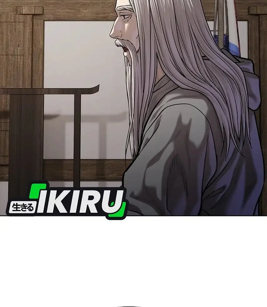 The Vehement Emperor of Steel Chapter 39 Gambar 11
