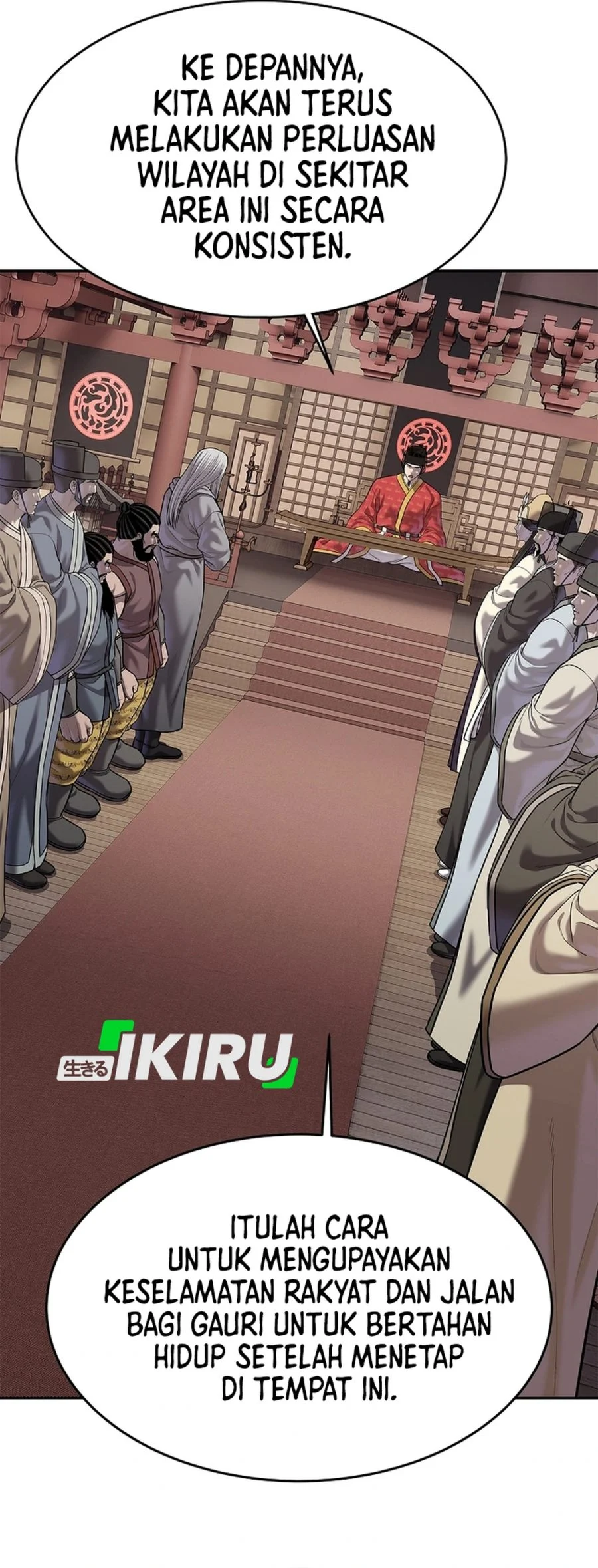 The Vehement Emperor of Steel Chapter 48 Gambar 10